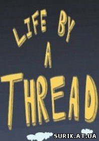Жизнь на волоске / Life By A Thread (2012) 
